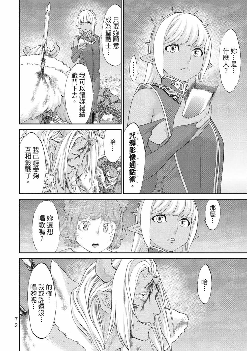 第07卷76