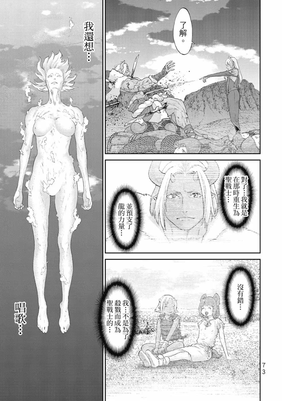 第07卷77