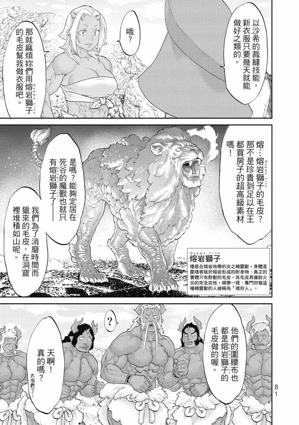 第07卷85
