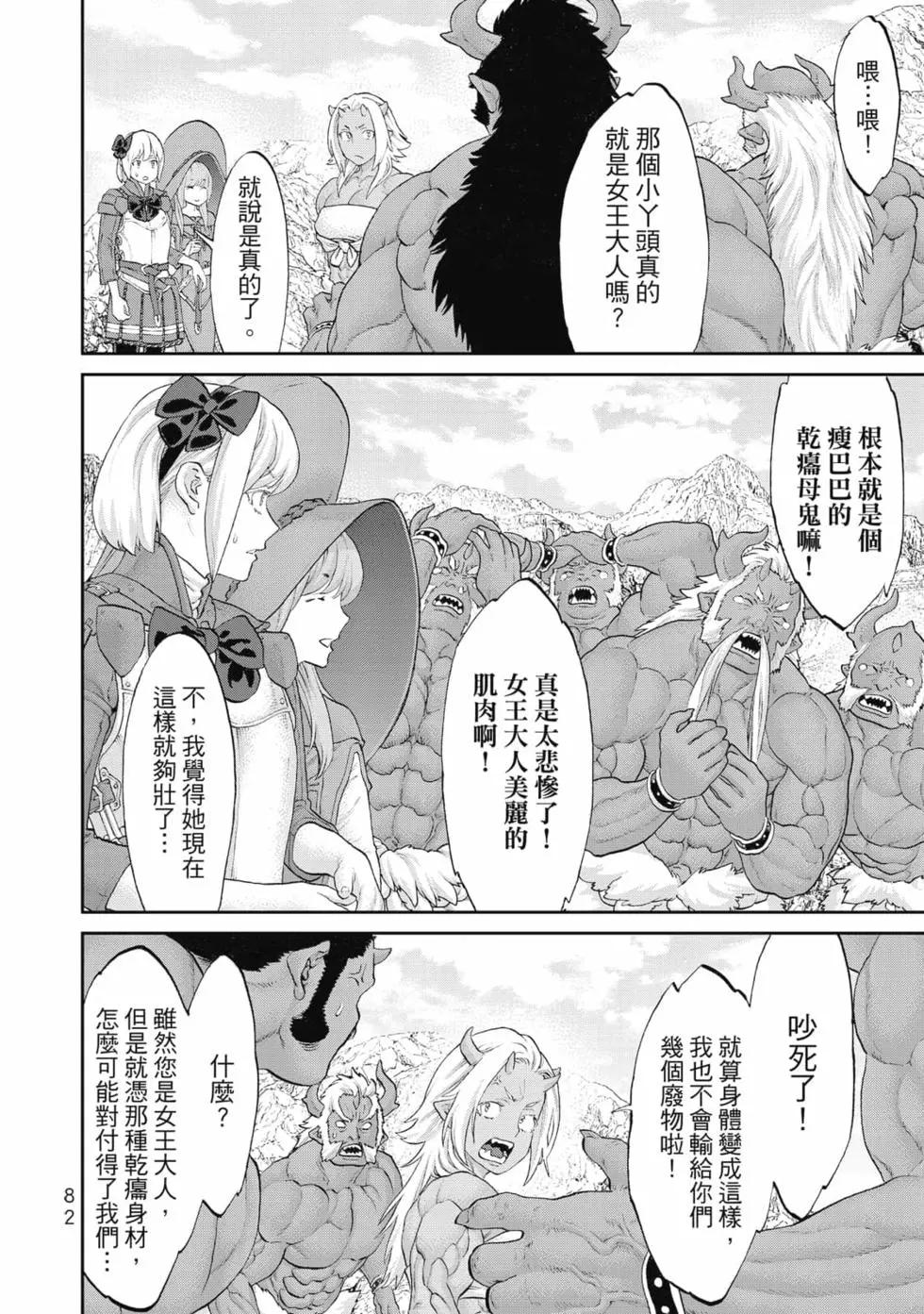 第07卷86