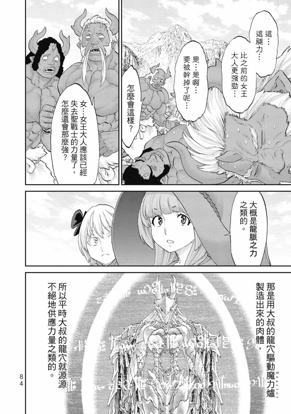 第07卷88