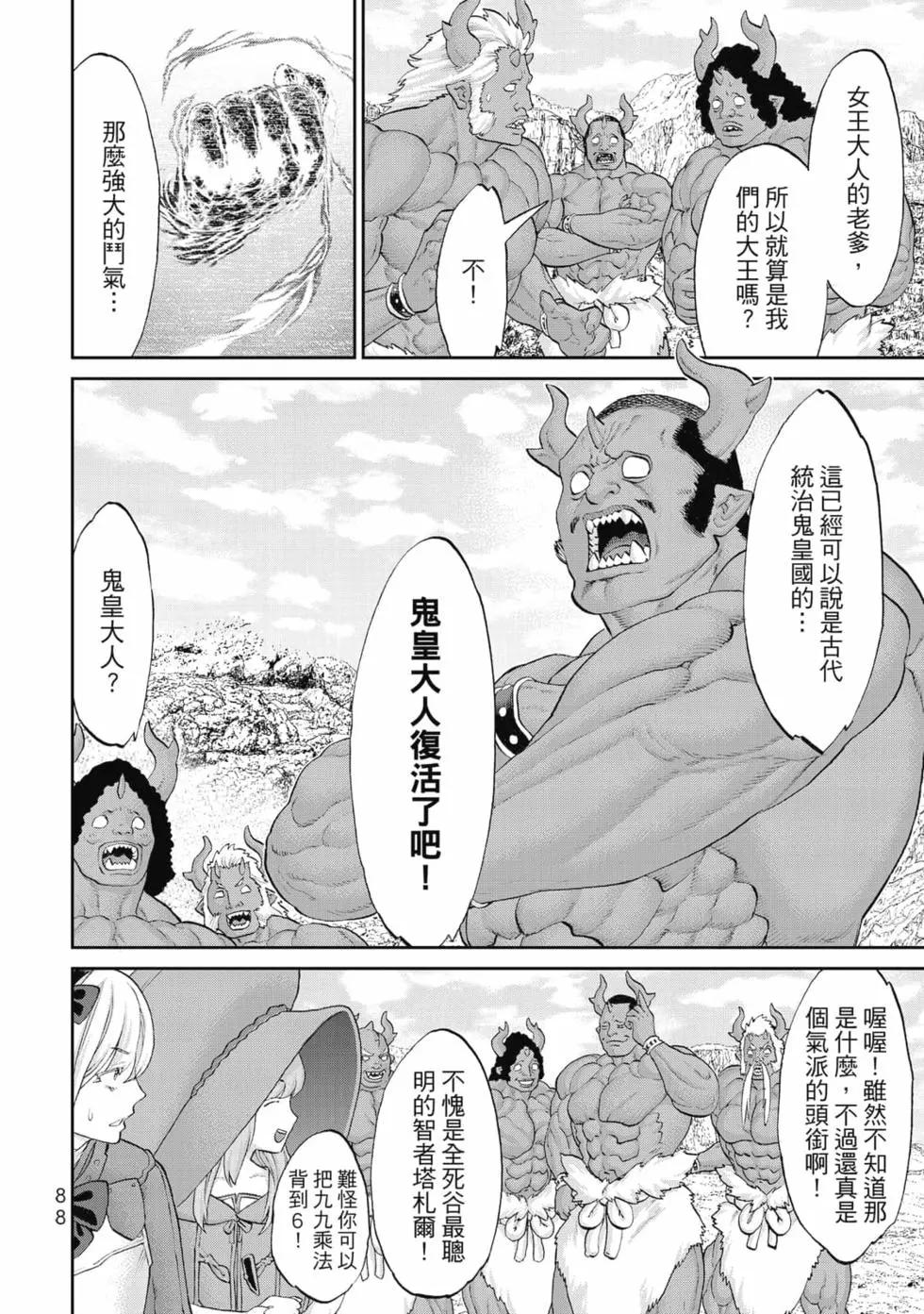 第07卷92
