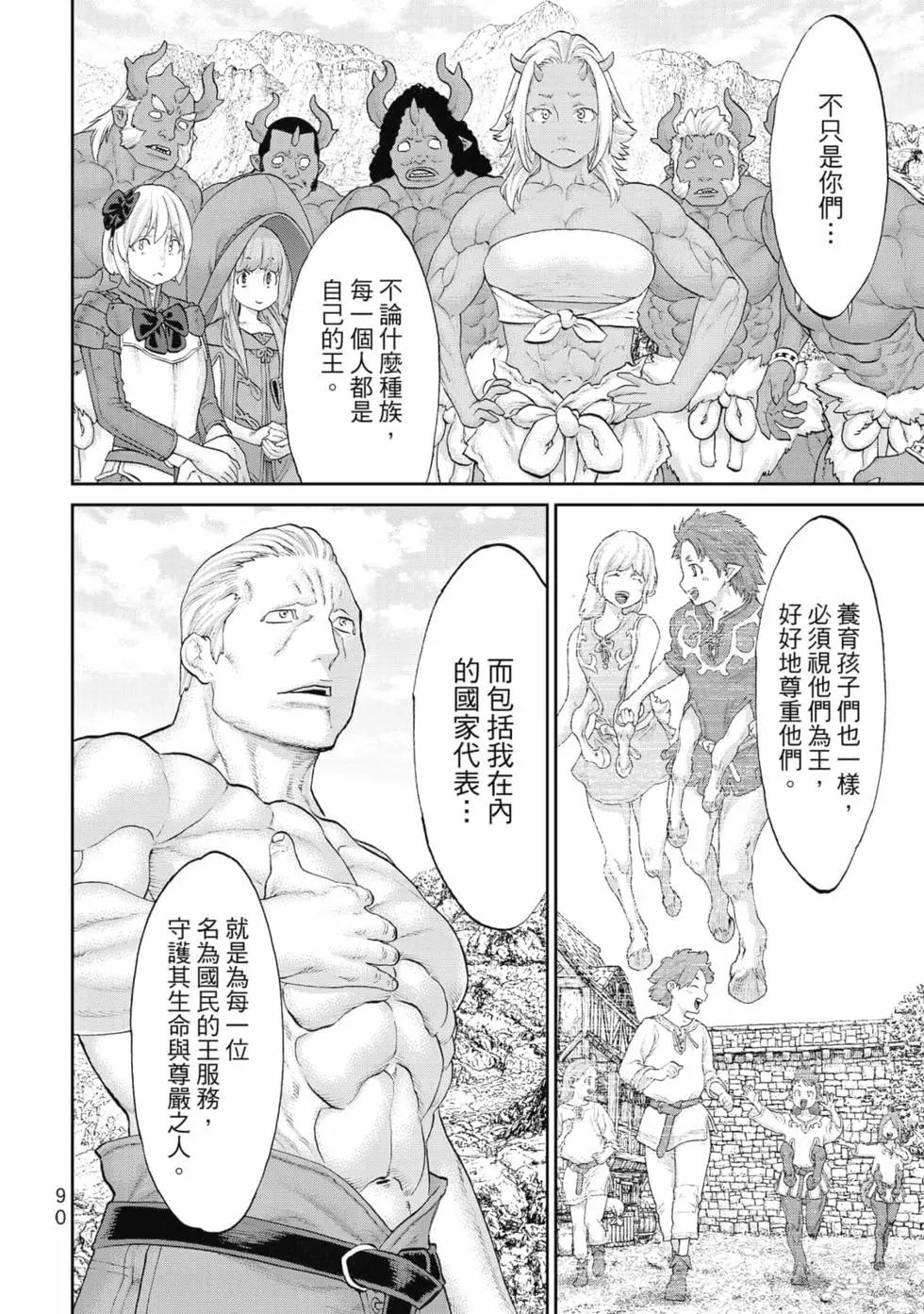 第07卷94