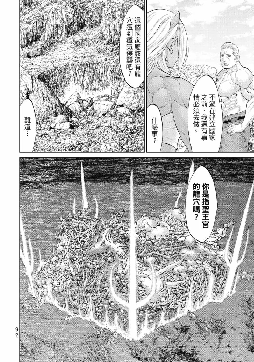 第07卷96