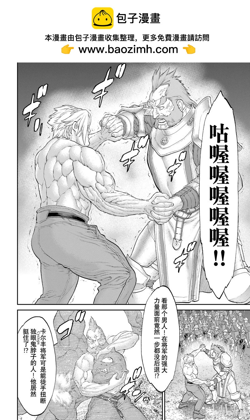 第57话1