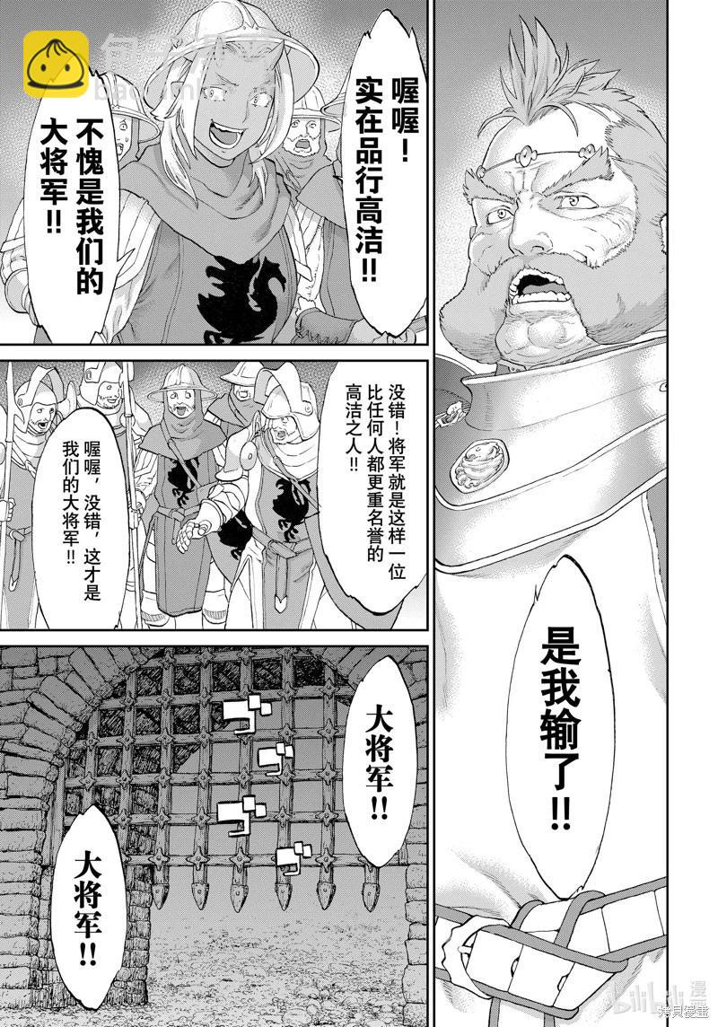 第57话12