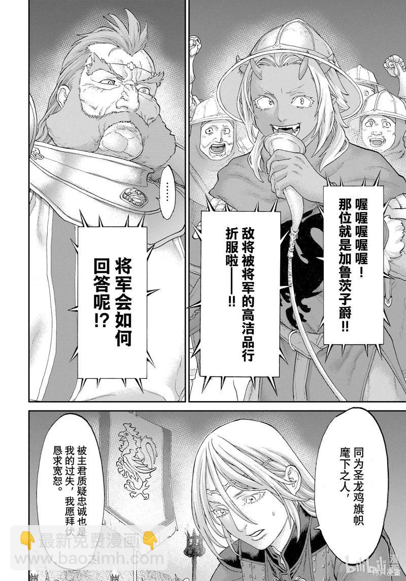 第57话15