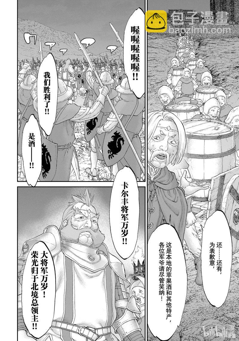 第57话17