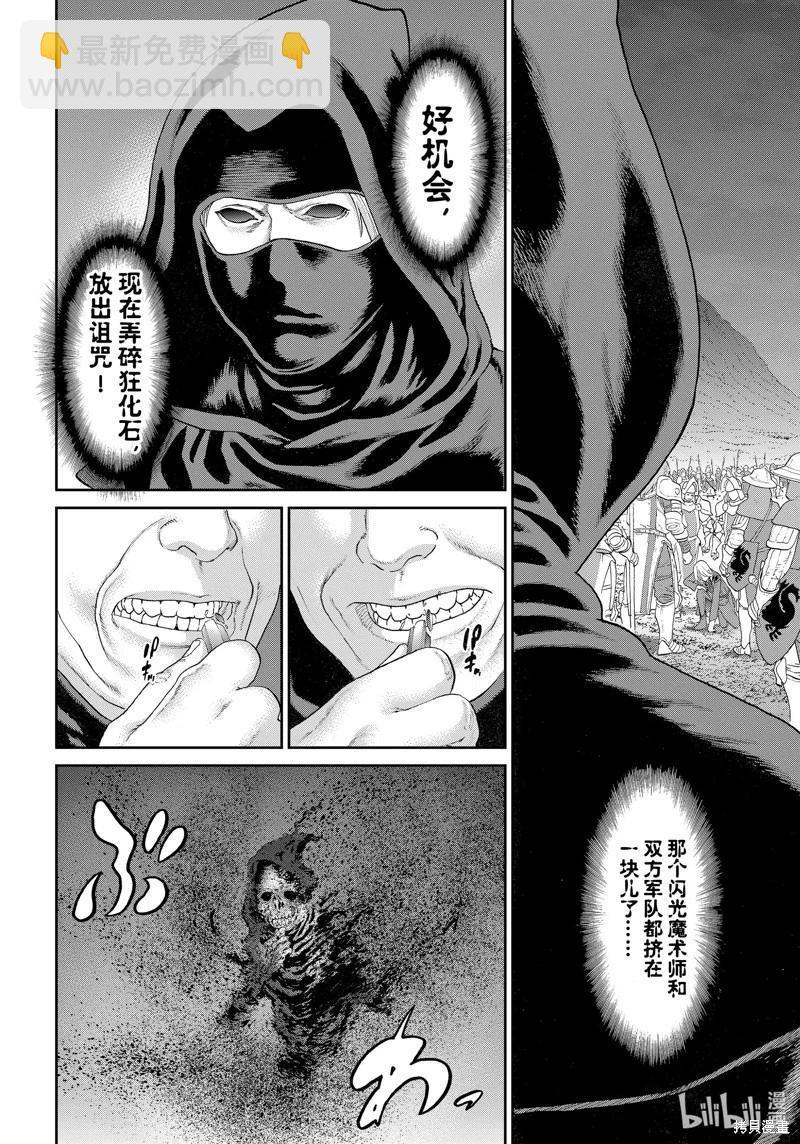第57话19