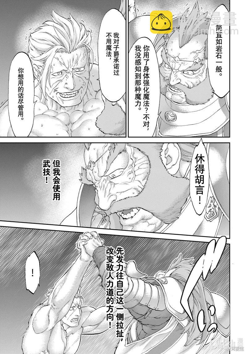 第57话2