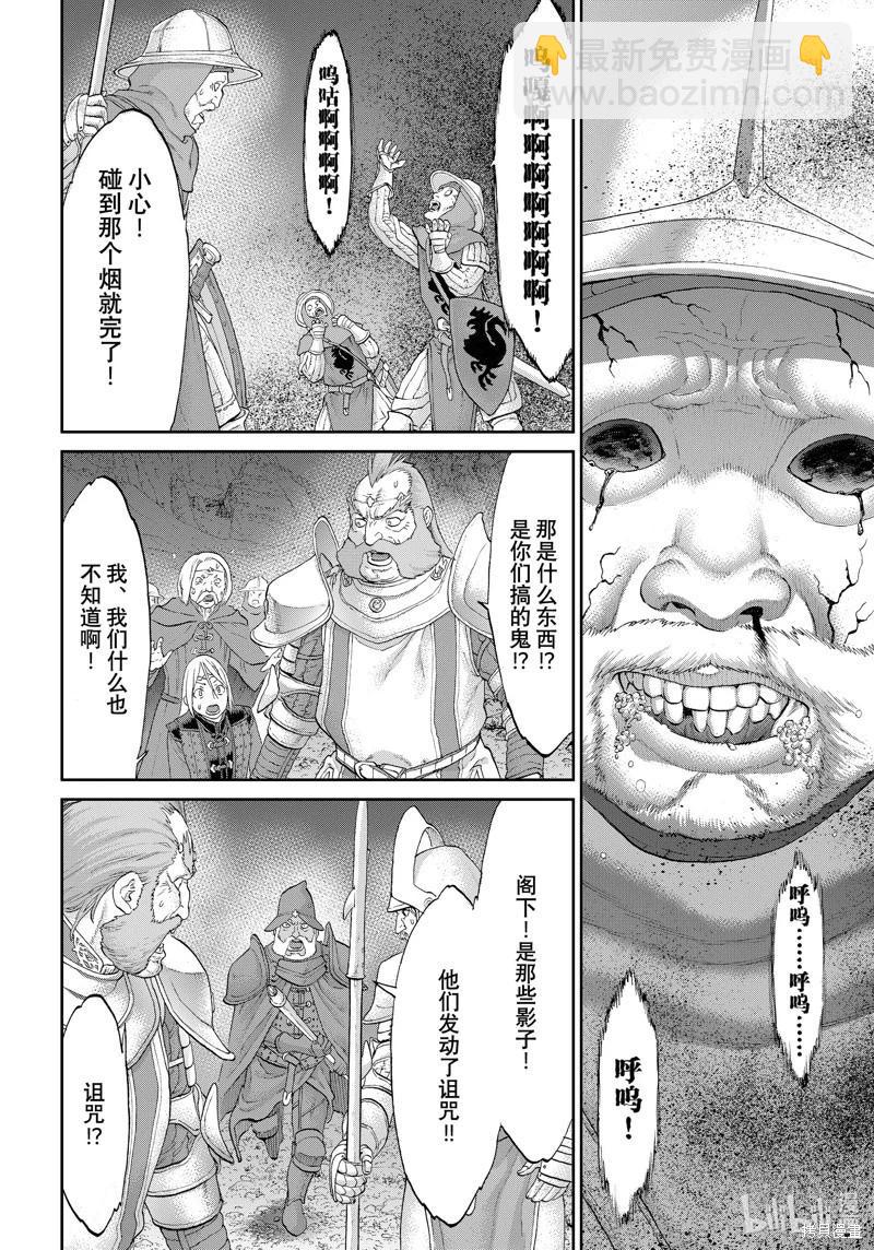 第57话21