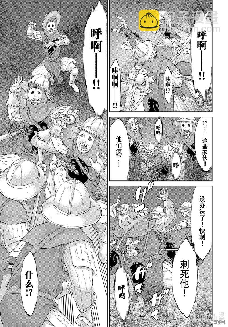 第57话22
