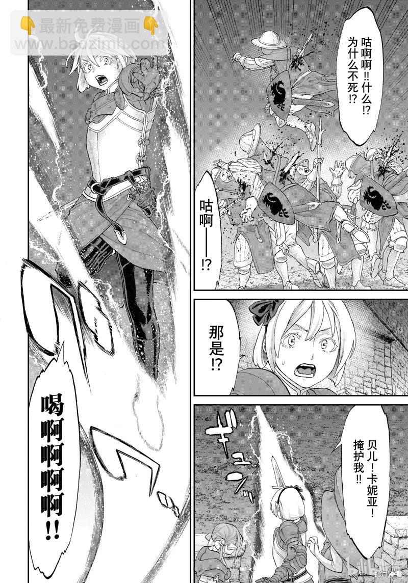 第57话23
