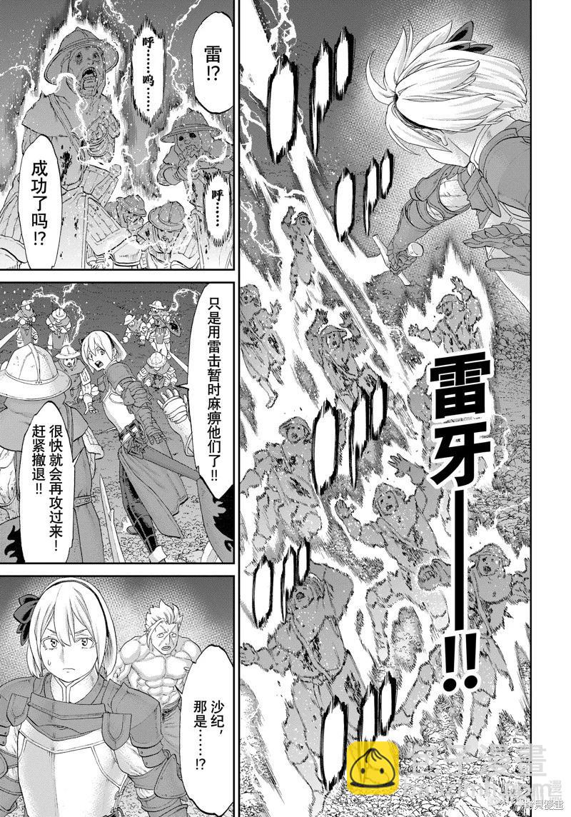 第57话24