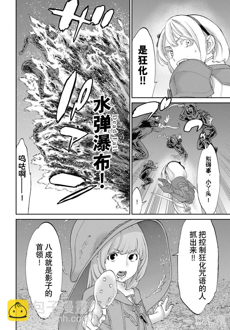 第57话25
