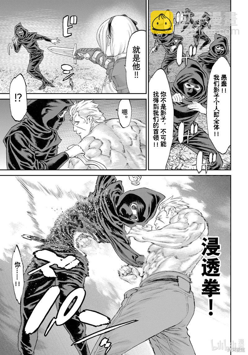 第57话26