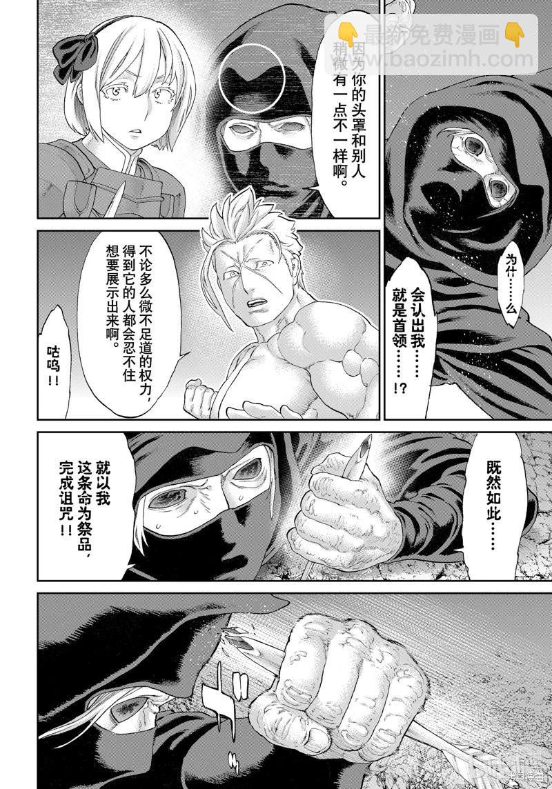 第57话27