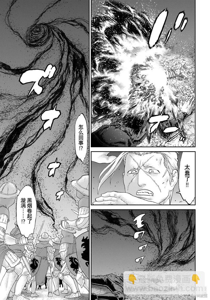 第57话28