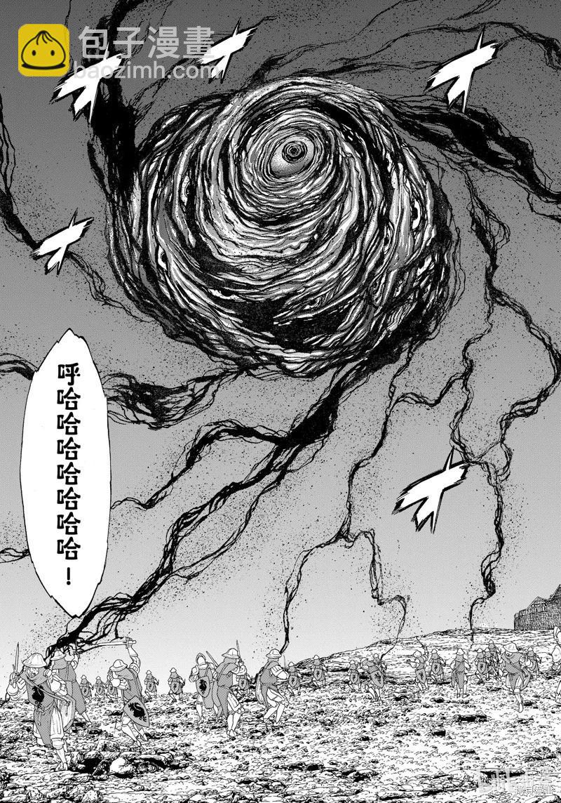第57话30