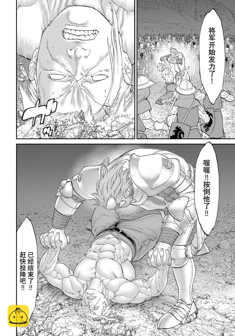 第57话5