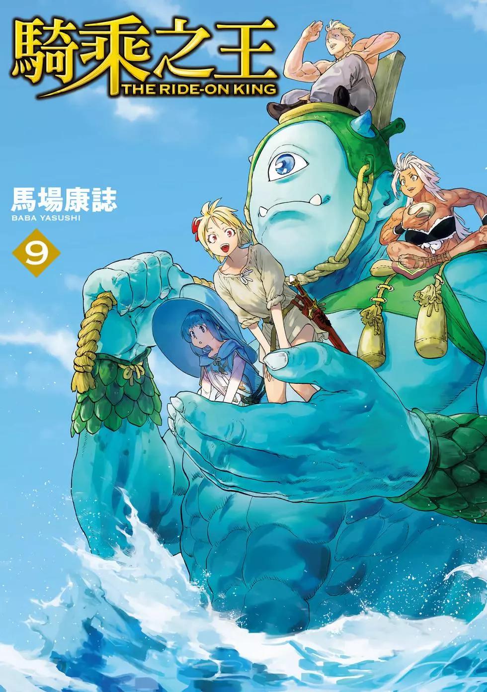 第09卷0