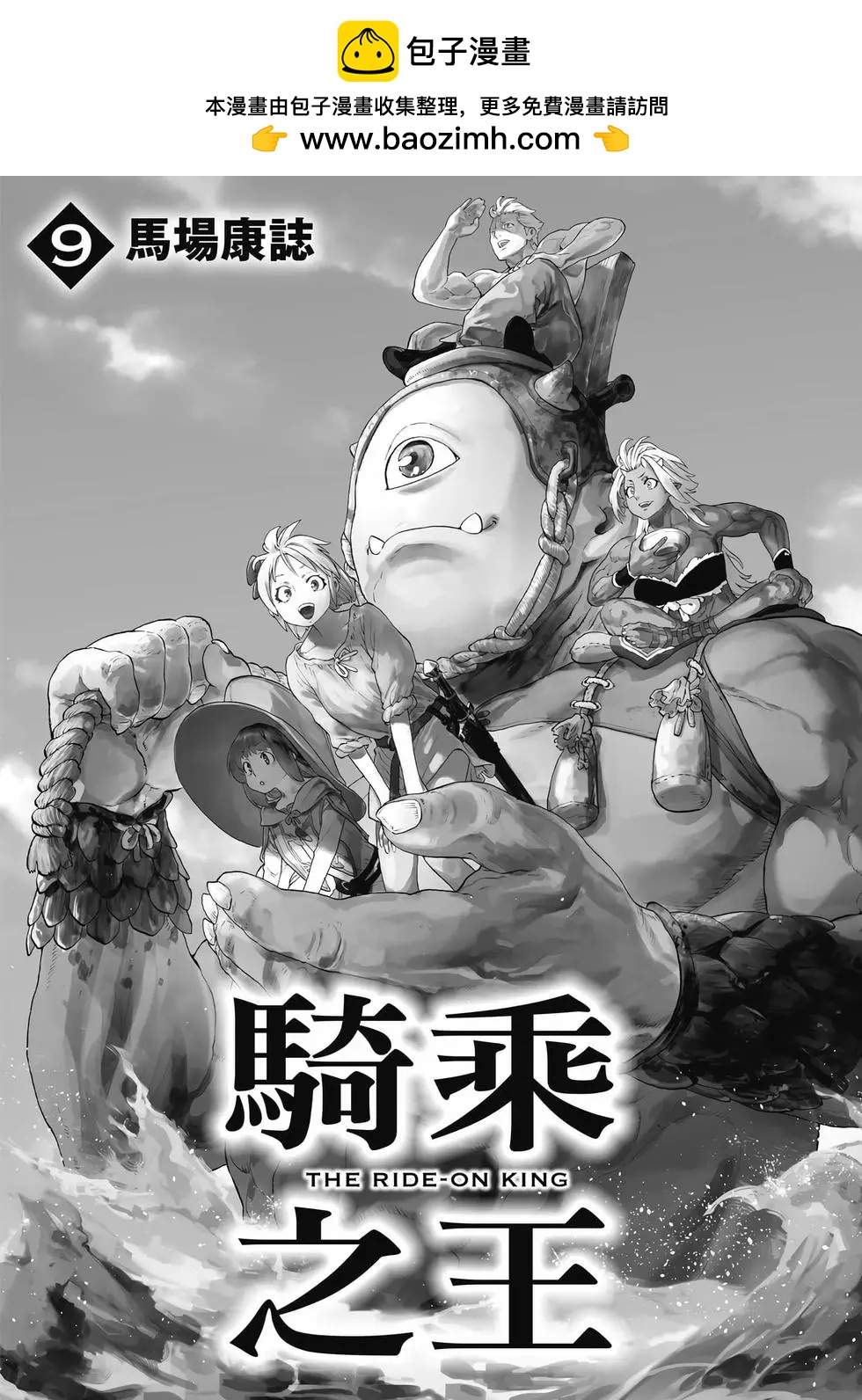 第09卷1