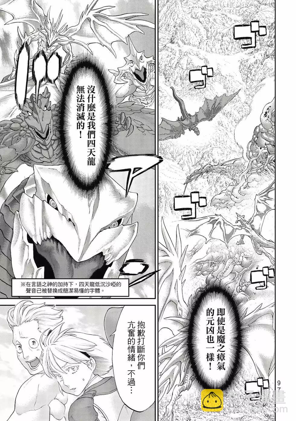 第09卷101