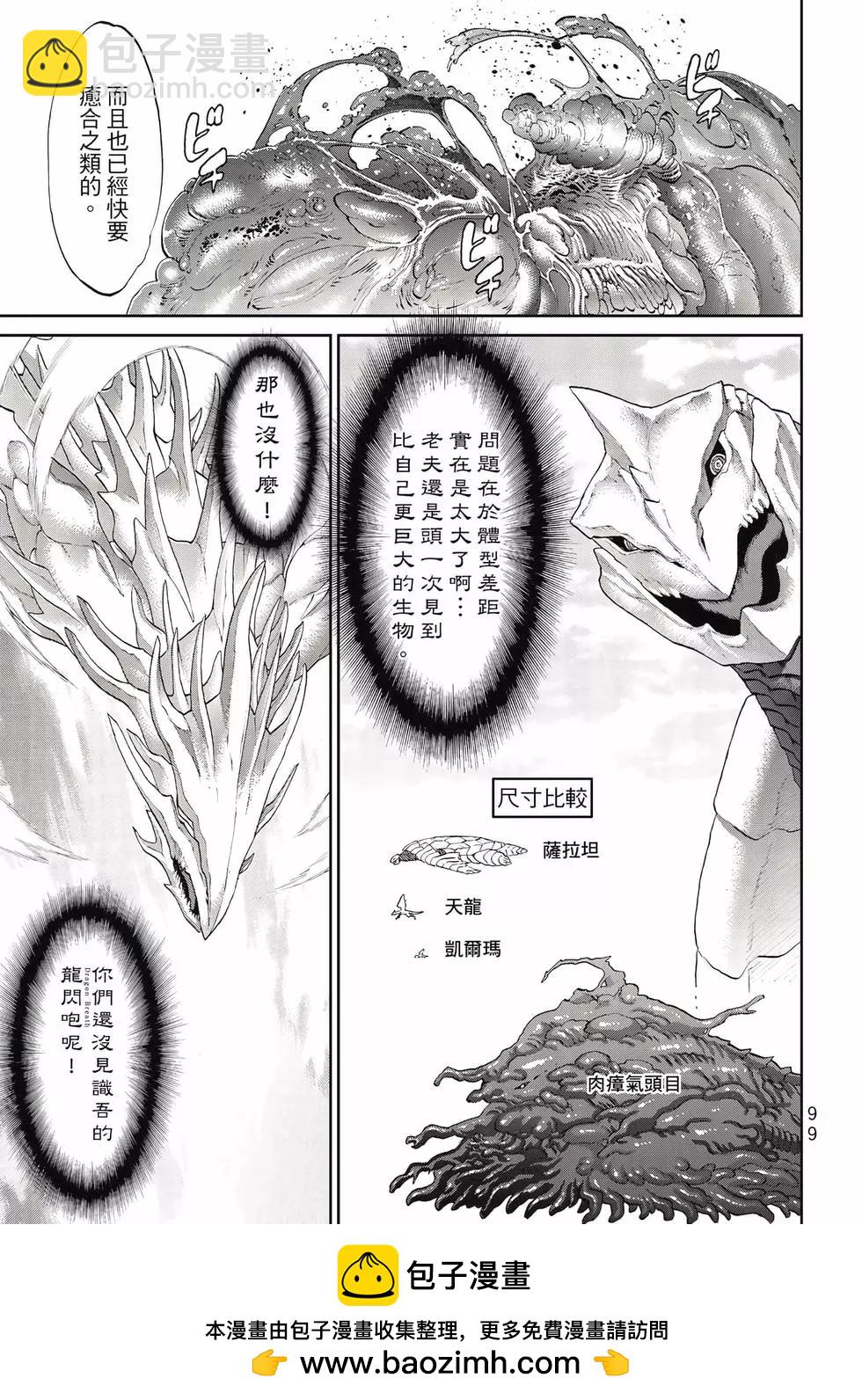 第09卷107
