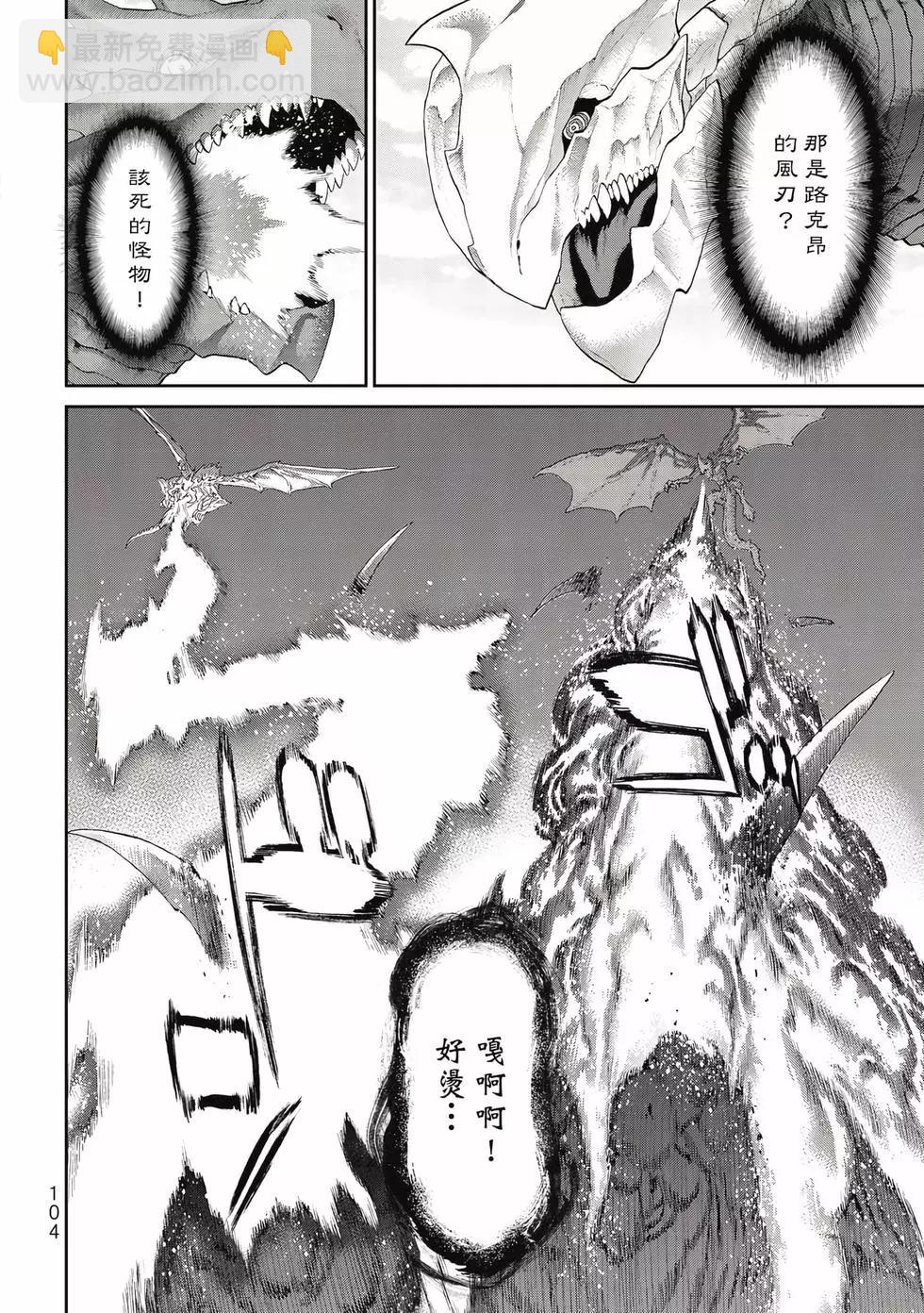 第09卷112