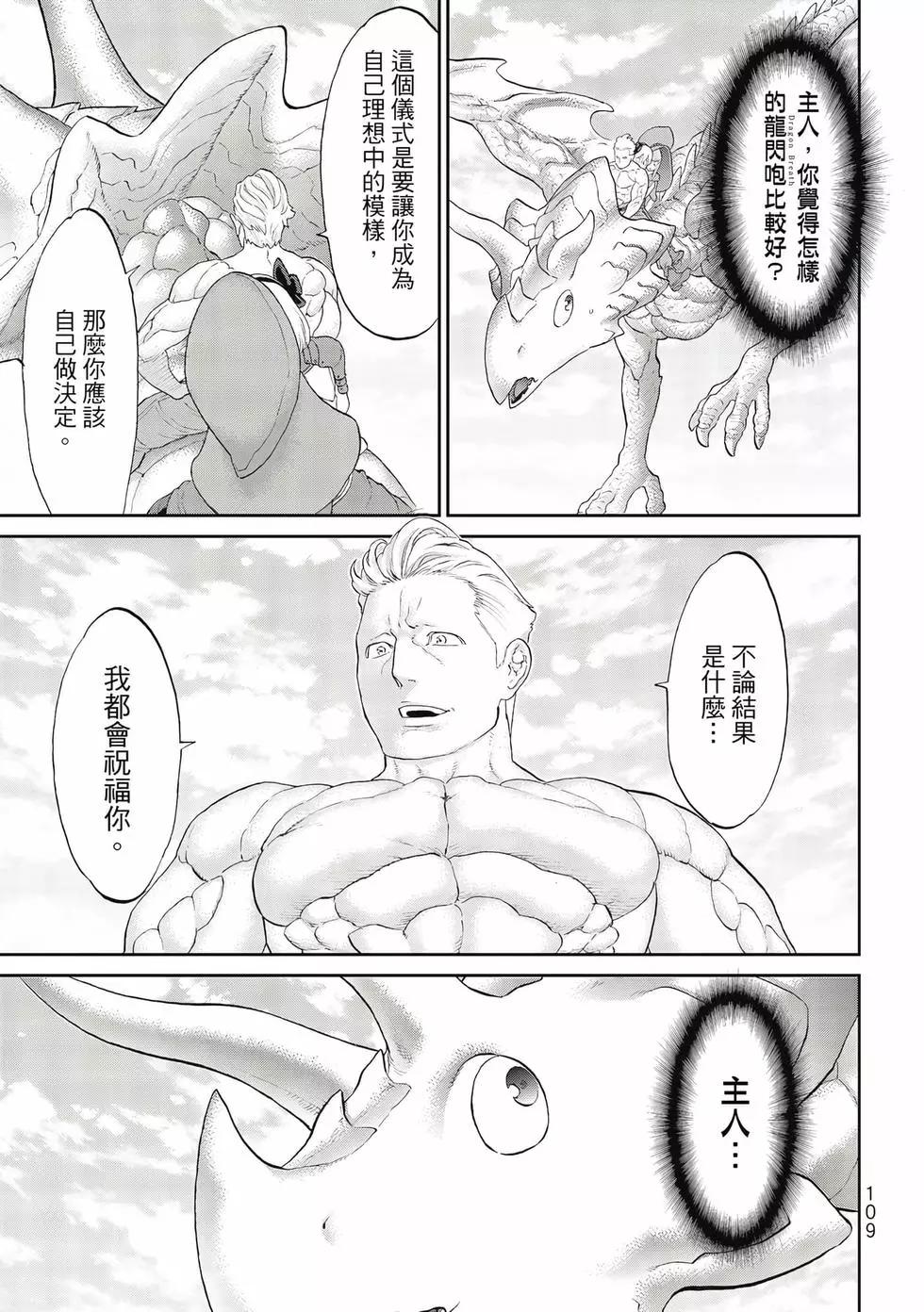 第09卷117
