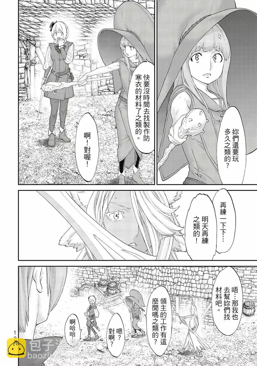 第09卷12
