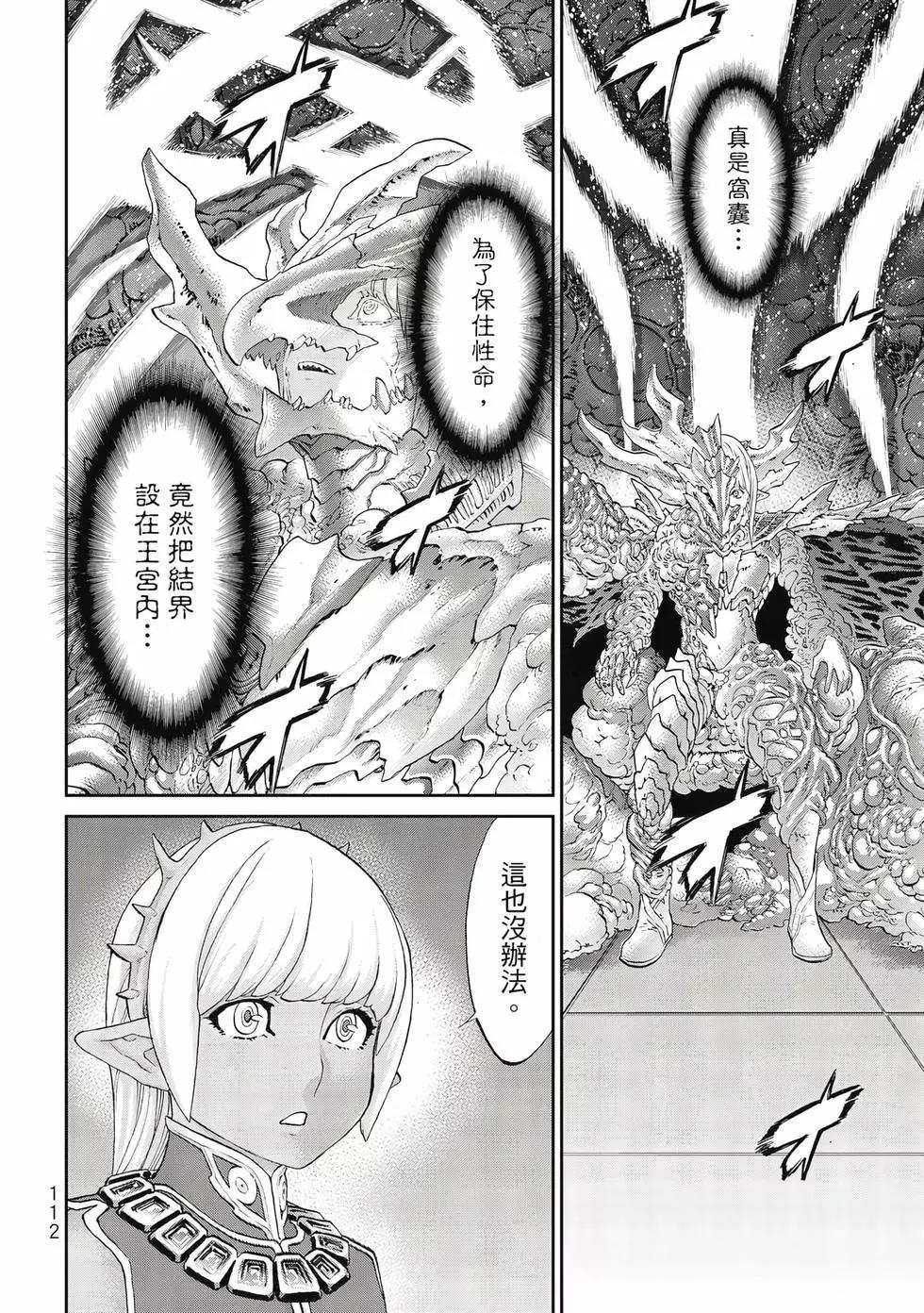 第09卷120