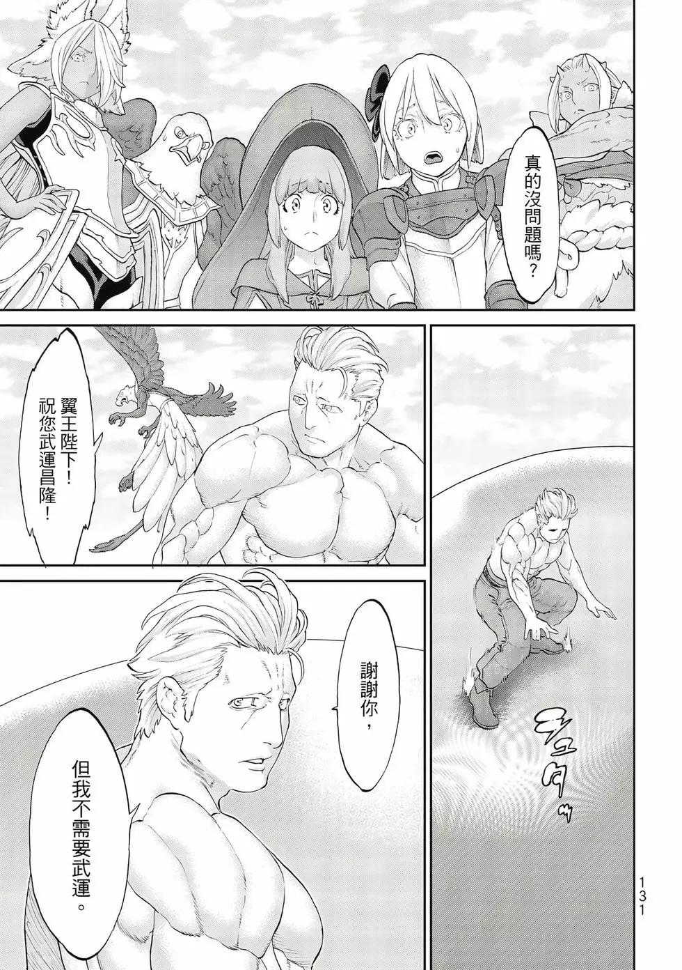 第09卷139