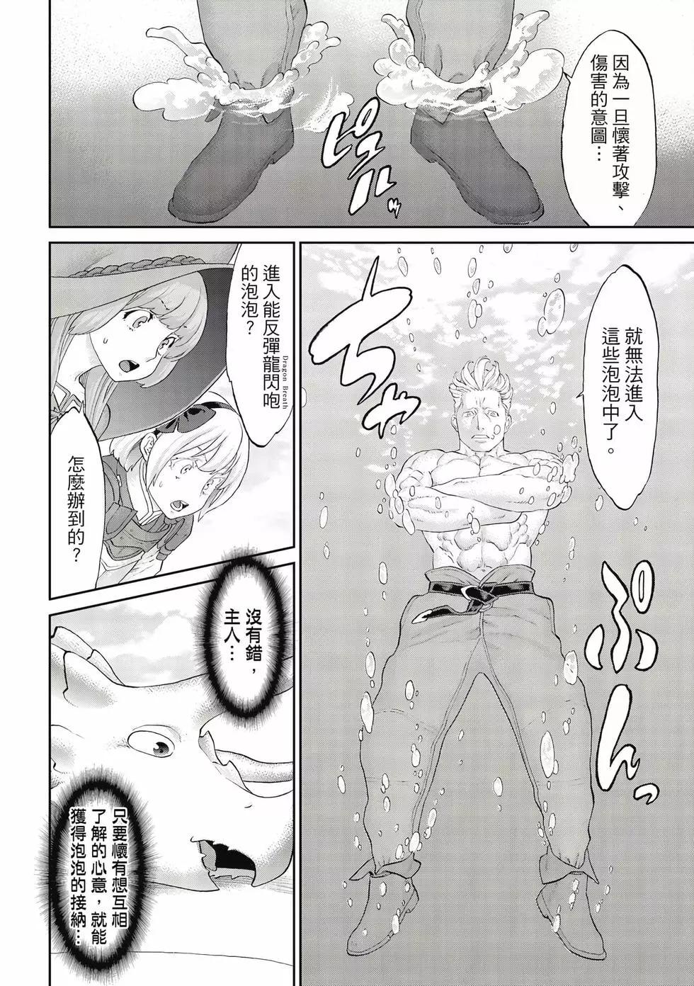 第09卷140