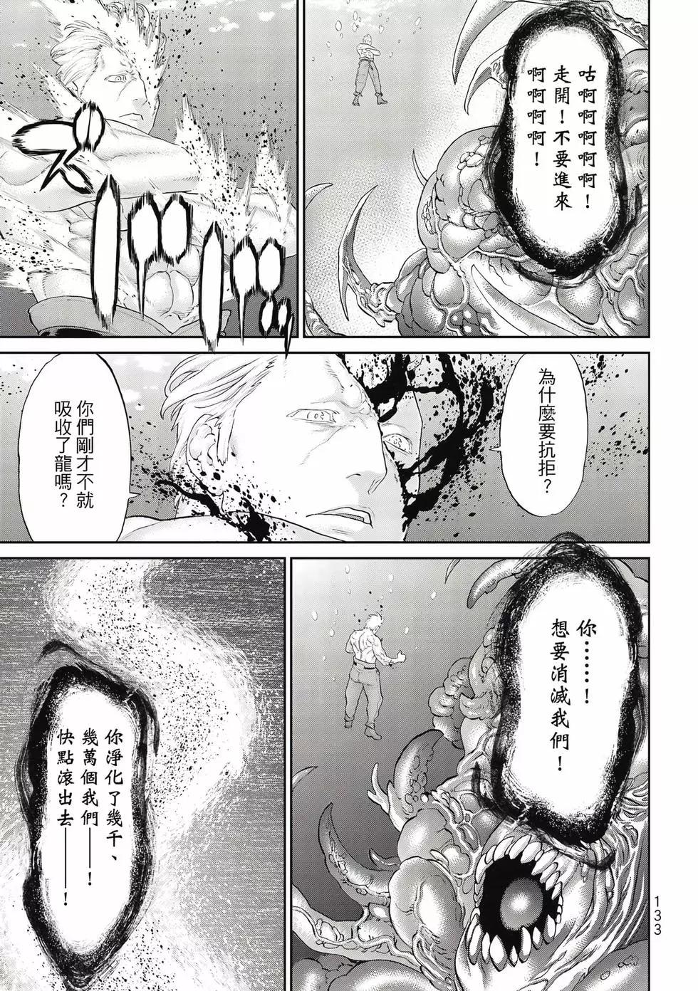 第09卷141