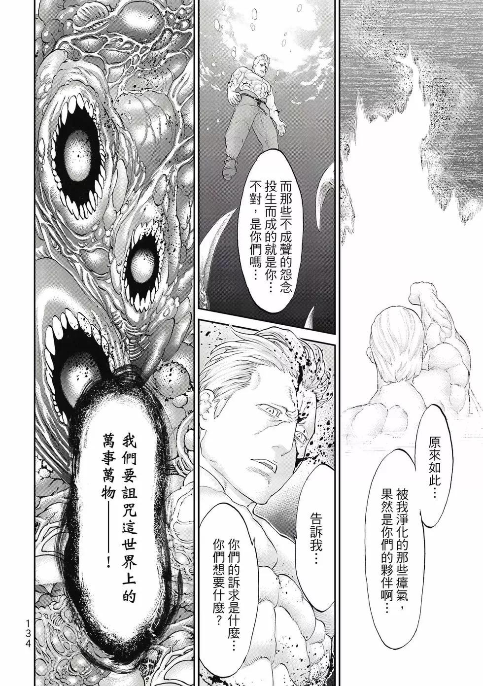 第09卷142