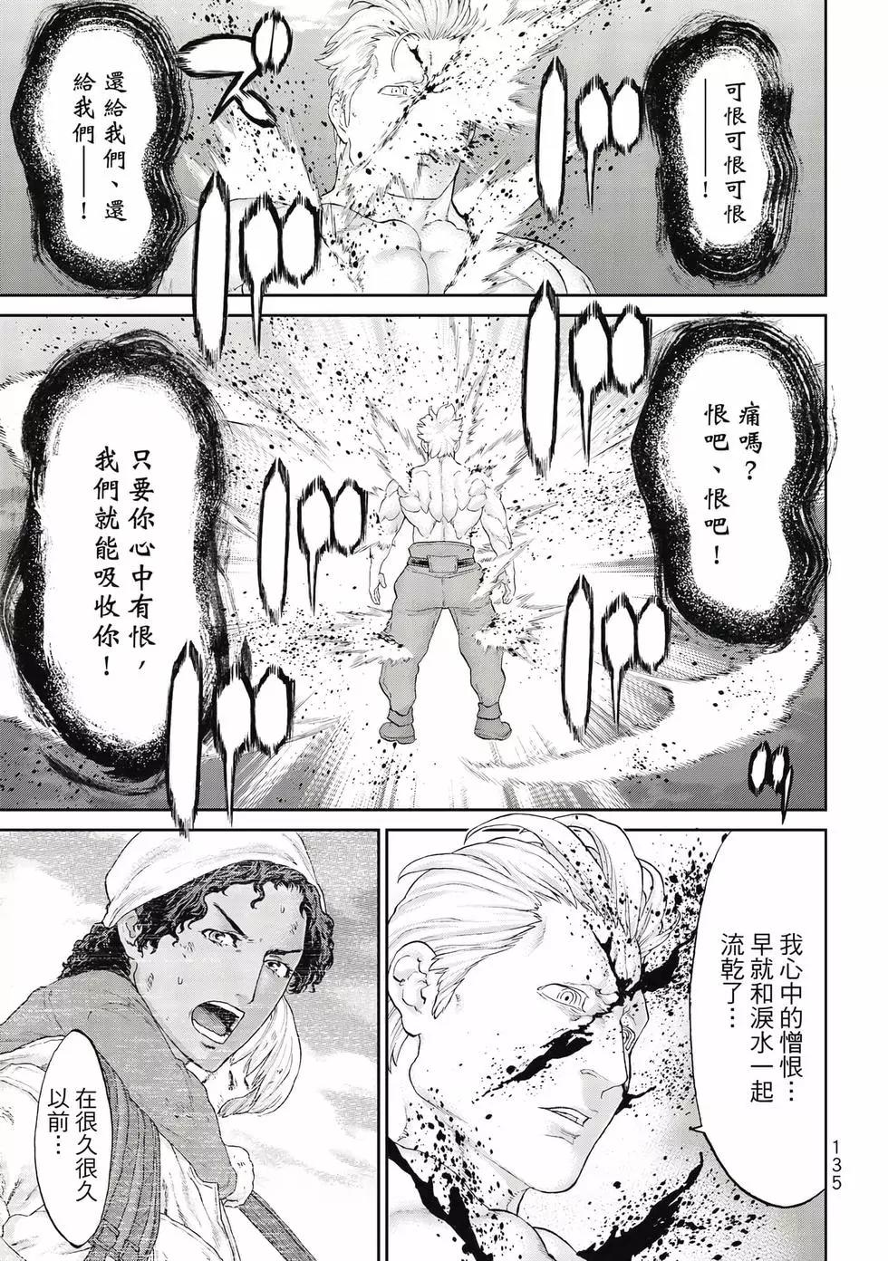 第09卷143