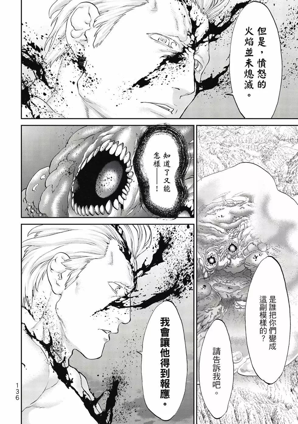 第09卷144