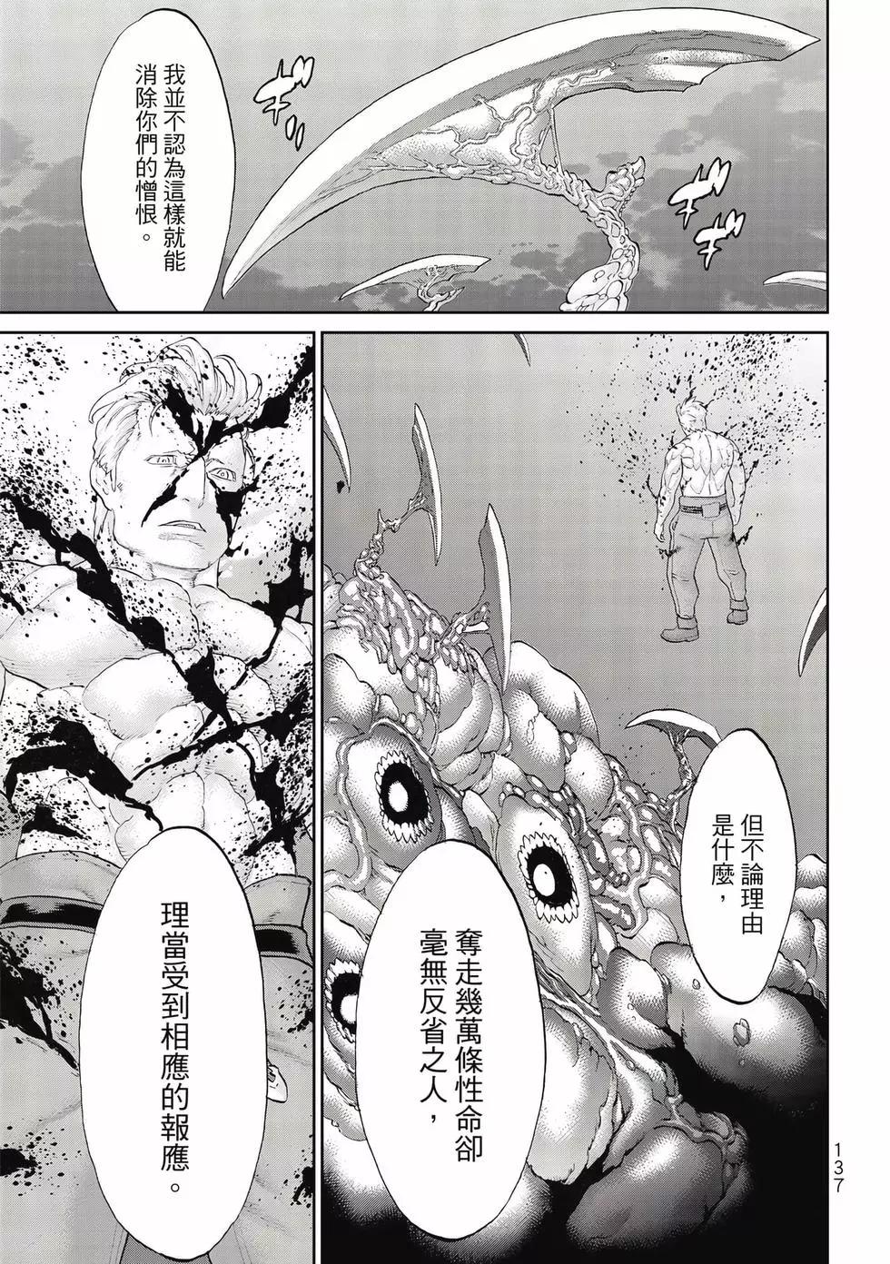 第09卷145
