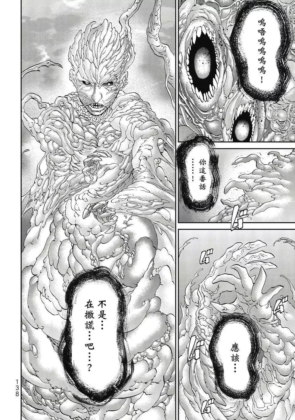 第09卷146