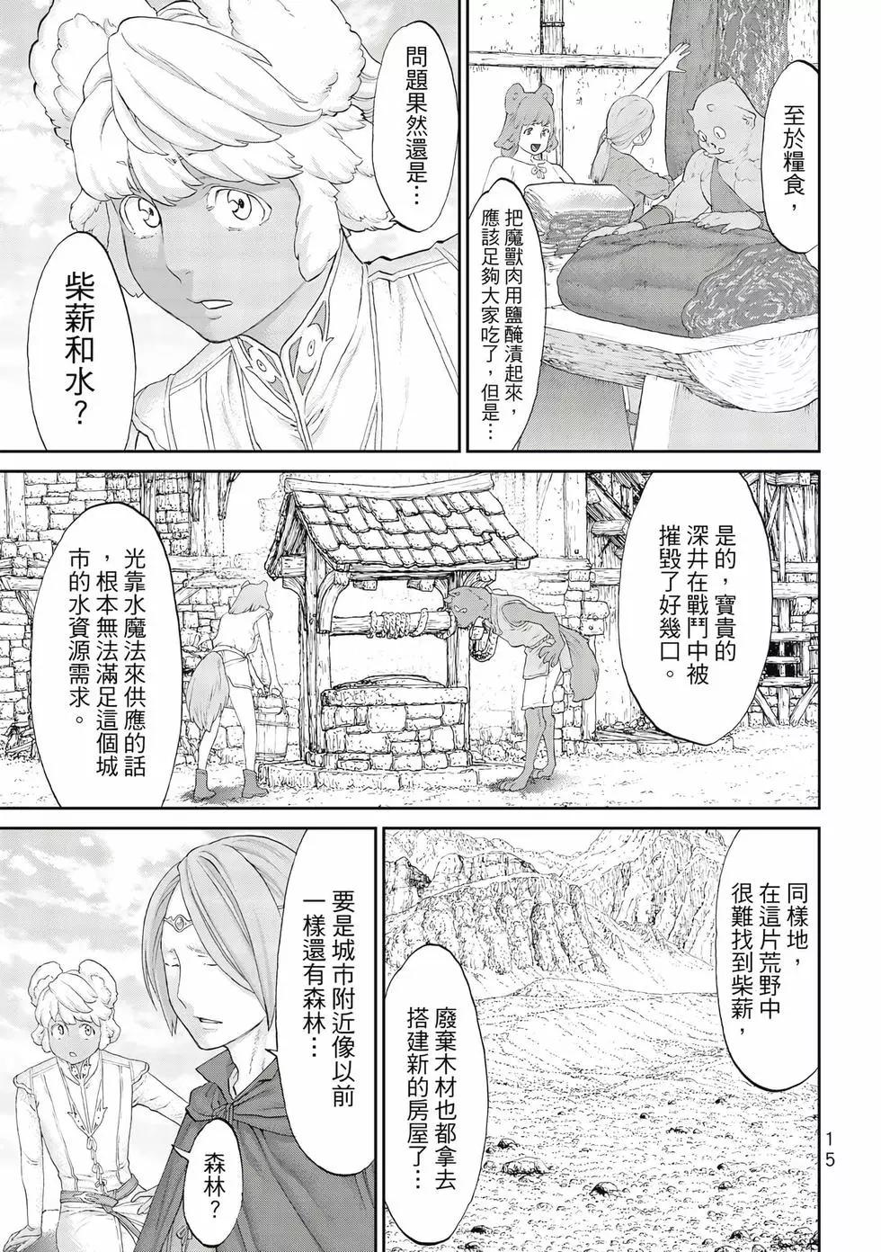 第09卷15