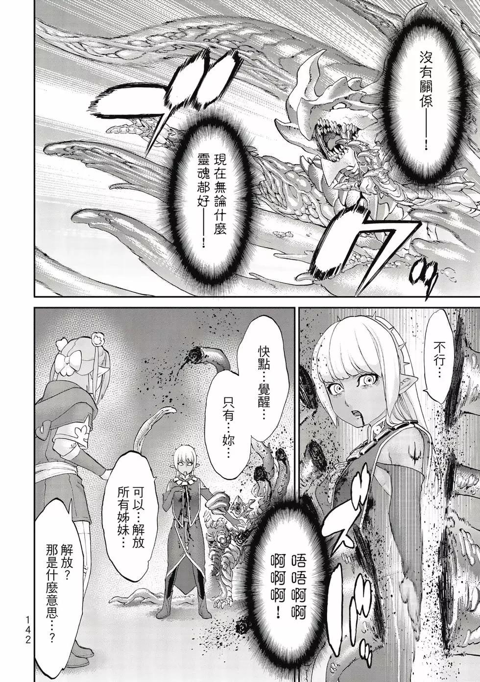 第09卷150