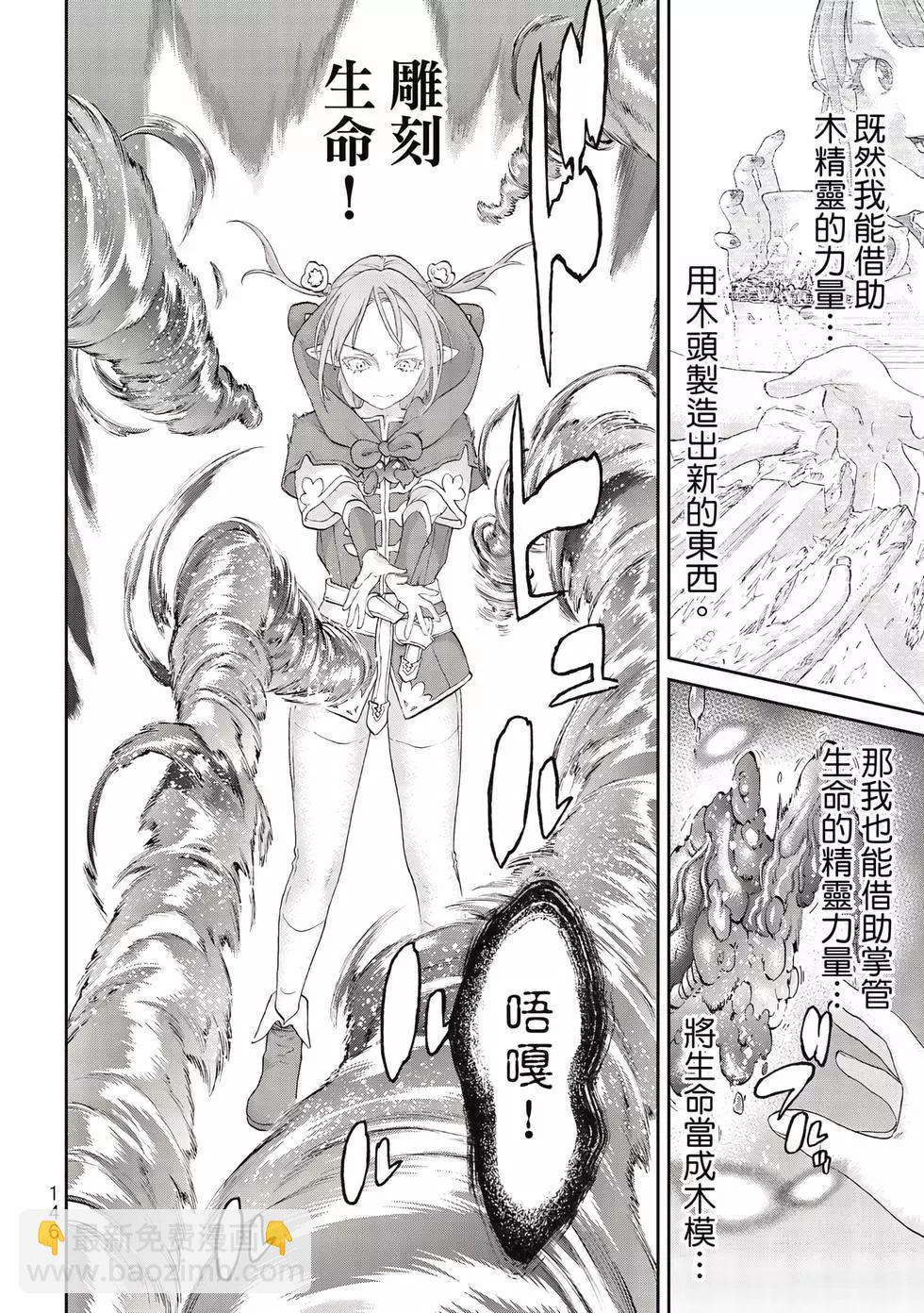 第09卷154