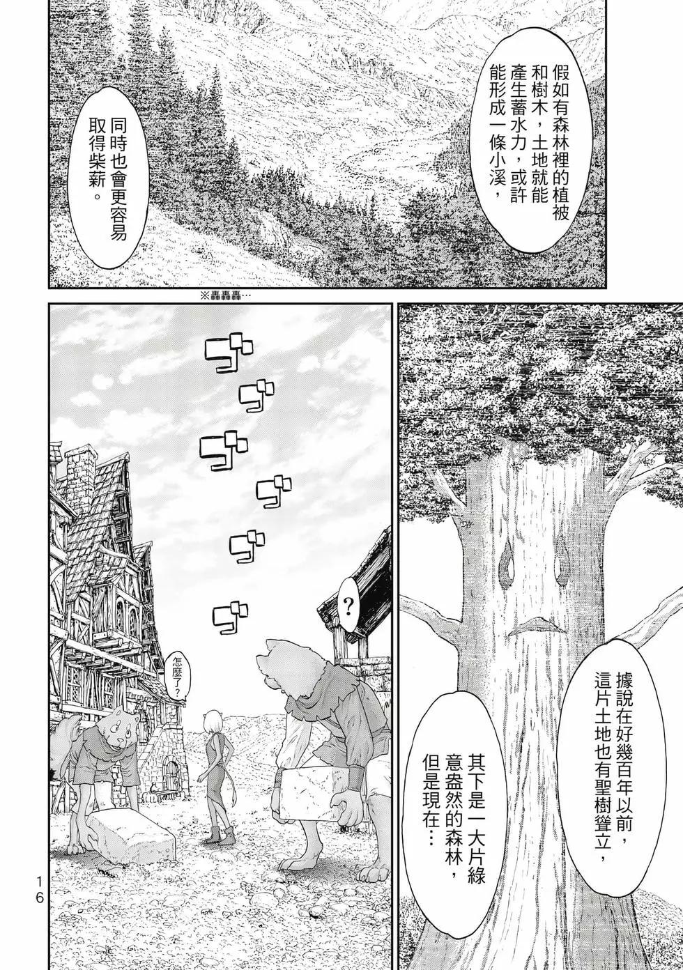 第09卷16