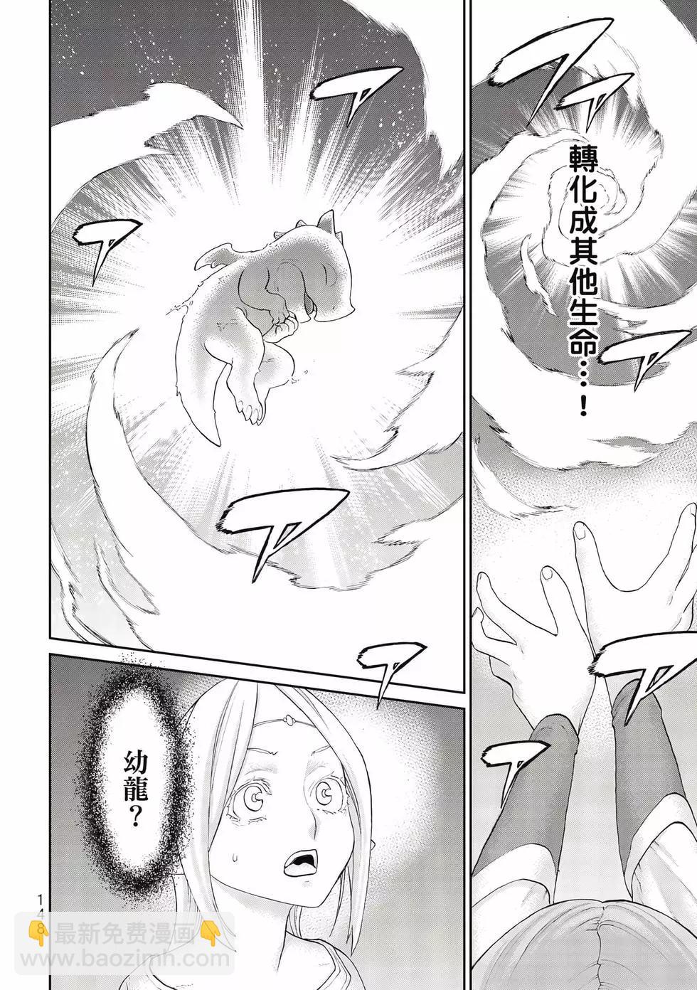 第09卷160