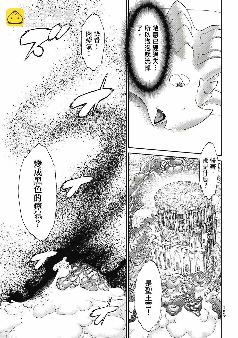 第09卷169