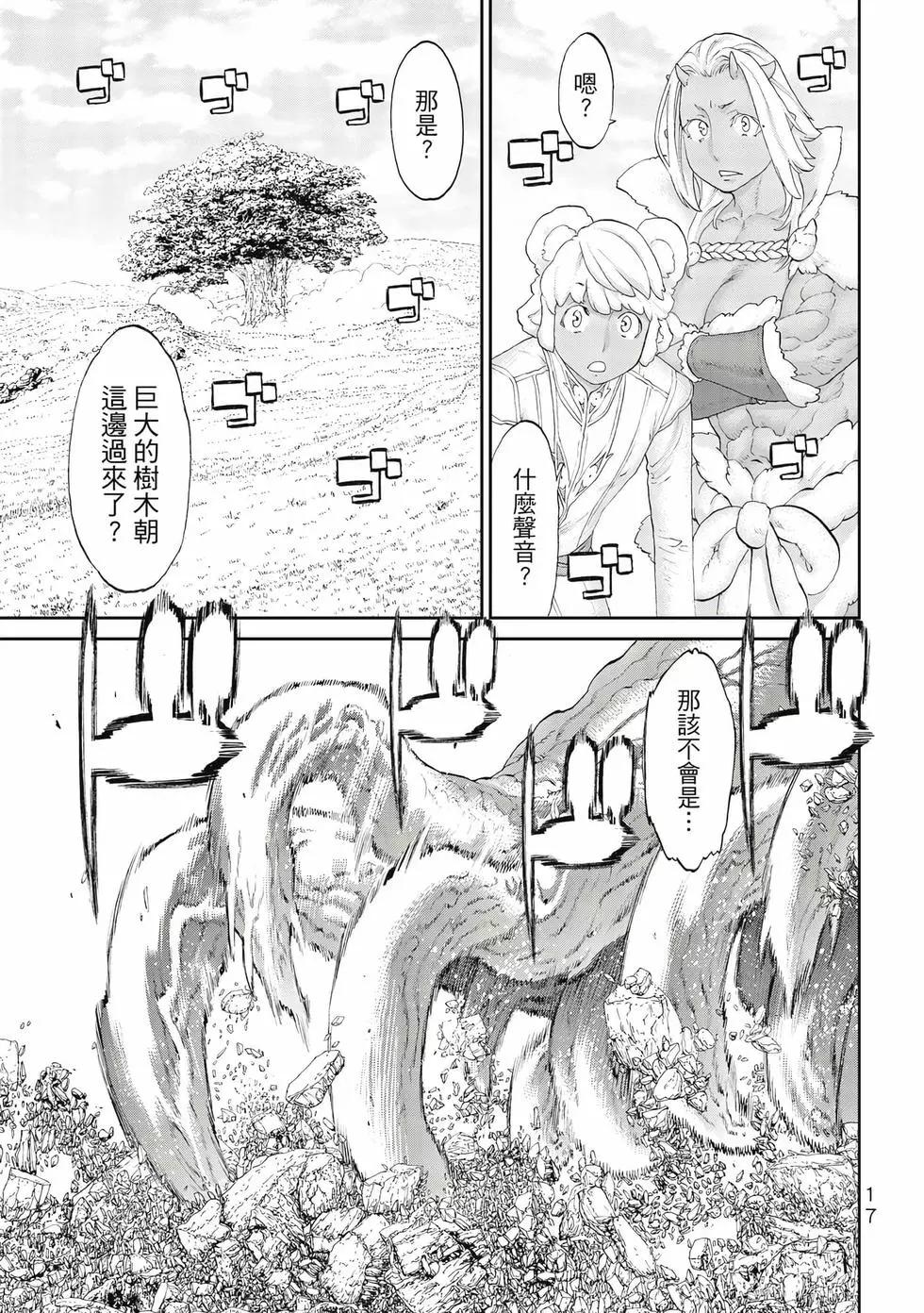 第09卷17
