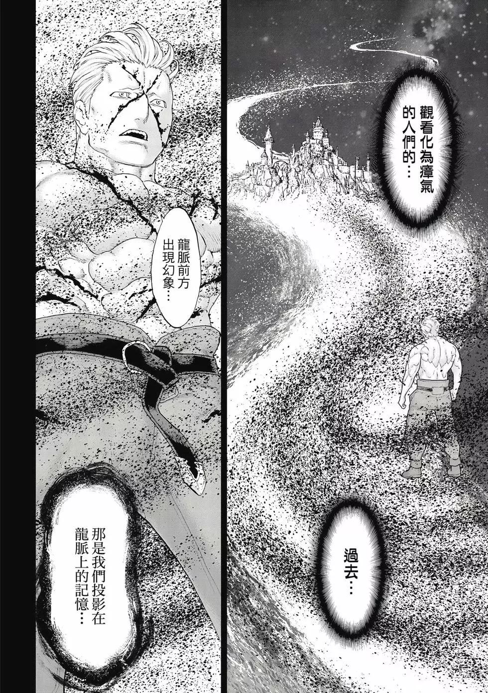 第09卷172