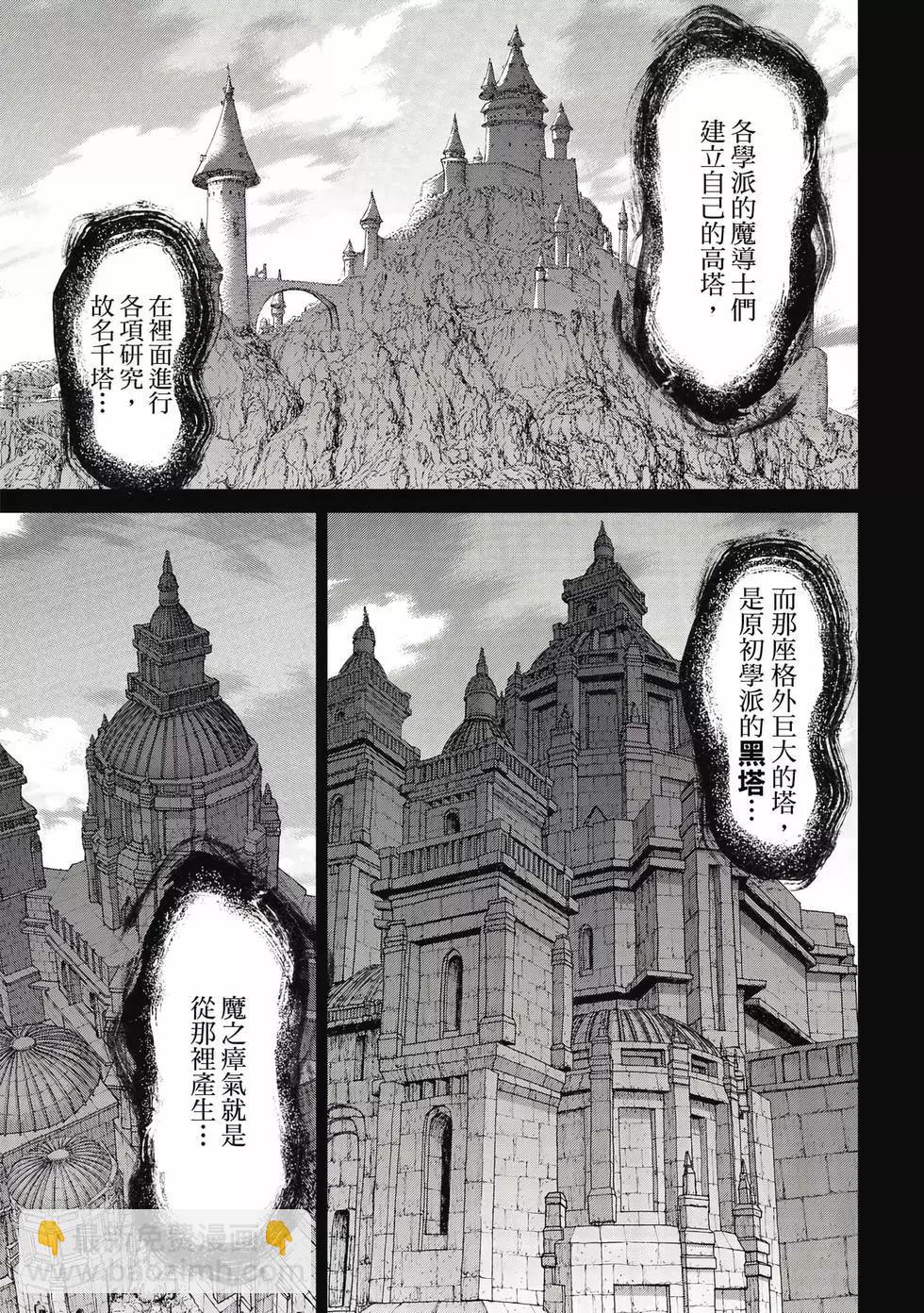 第09卷173