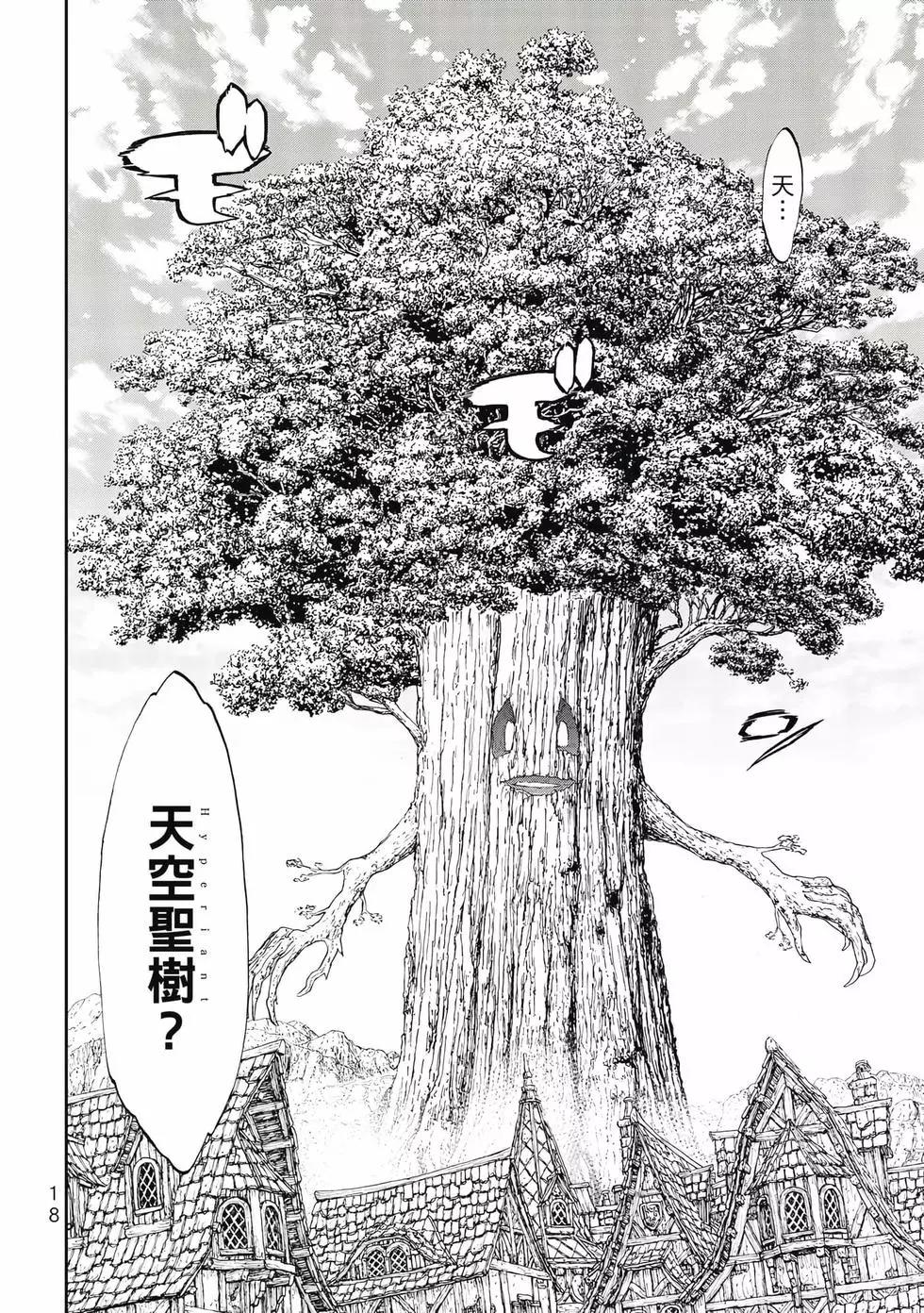 第09卷18
